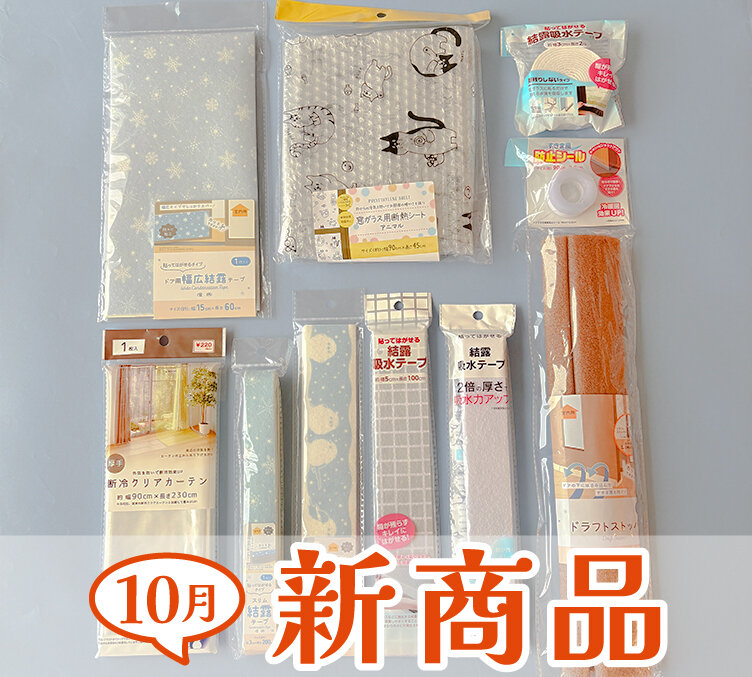 HP用10月新商品TOP滑梯 